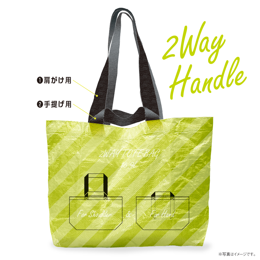 2WAY TOTE BAG