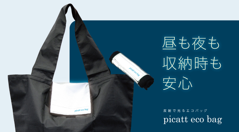 picatt eco bag